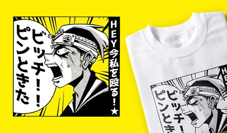 T-shirt Séries et T-shirt Film : découvrez notre collection