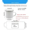 Tasse Papy ou Mamie en émail – cadeau tendre et durable