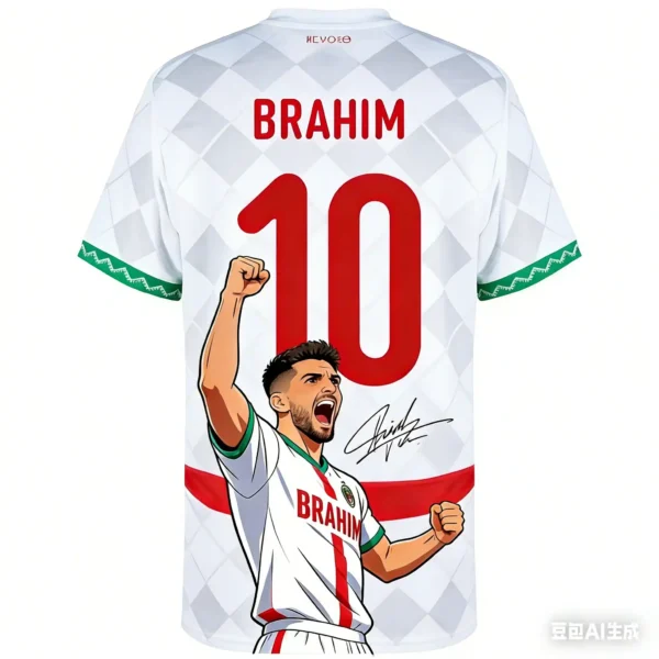 Maillot de football Maroc Brahim